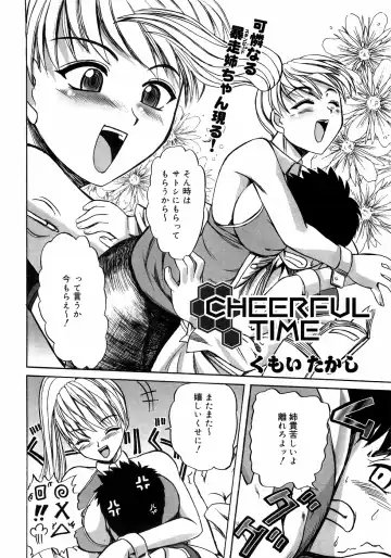 Kinshin Lovers Vol.1 Fhentai - Page 101