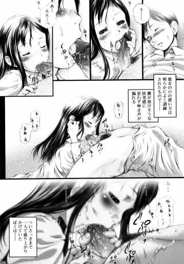 Kinshin Lovers Vol.1 Fhentai - Page 147
