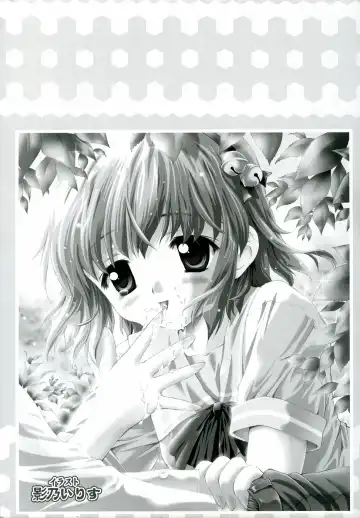 Kinshin Lovers Vol.1 Fhentai - Page 166