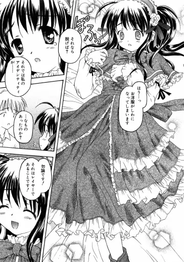 Kinshin Lovers Vol.1 Fhentai - Page 24