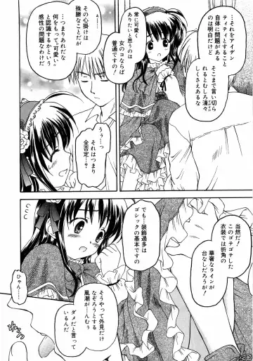 Kinshin Lovers Vol.1 Fhentai - Page 25