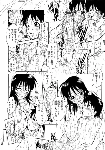 Kinshin Lovers Vol.1 Fhentai - Page 48