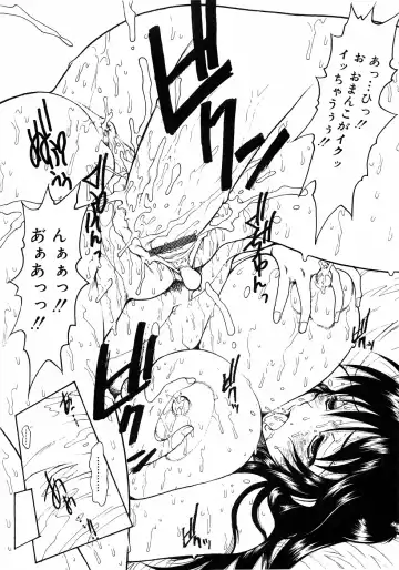 Kinshin Lovers Vol.1 Fhentai - Page 56