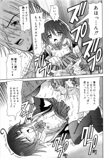 Kinshin Lovers Vol.1 Fhentai - Page 76