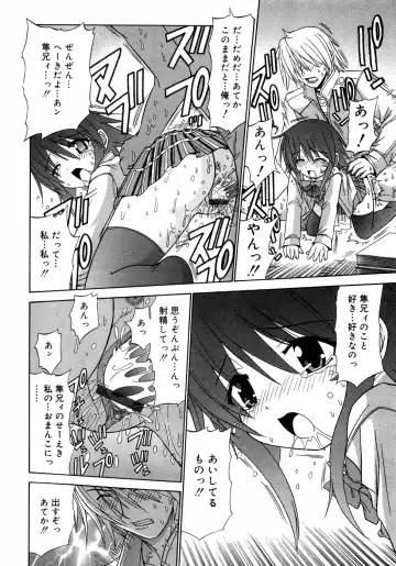 Kinshin Lovers Vol.1 Fhentai - Page 77