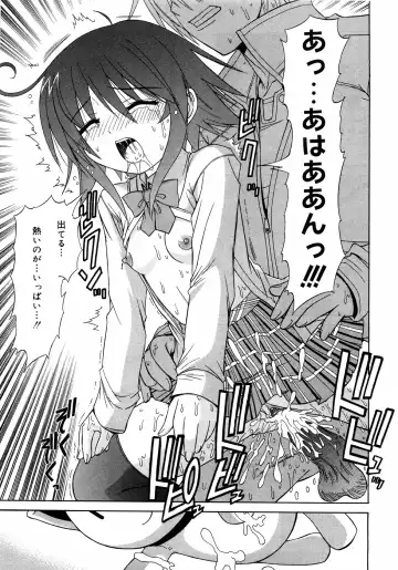 Kinshin Lovers Vol.1 Fhentai - Page 78