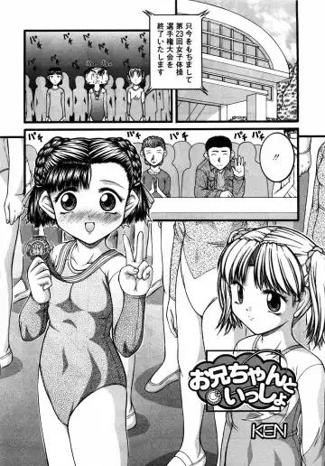 Kinshin Lovers Vol.1 Fhentai - Page 80