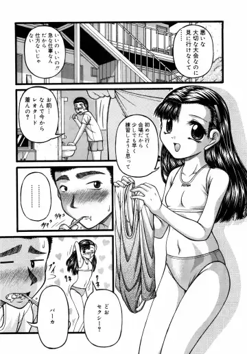 Kinshin Lovers Vol.1 Fhentai - Page 87