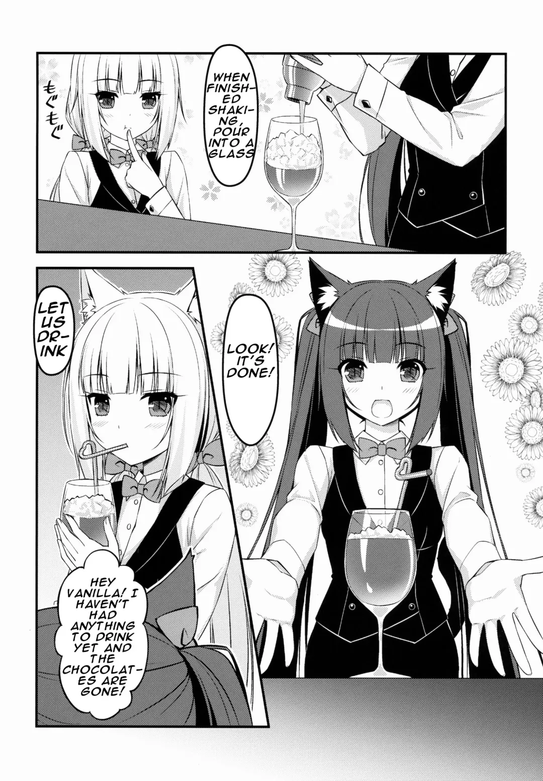 [Sayori] Wind No cocktail Kouza 2 -Valentine Ver- Fhentai - Page 9