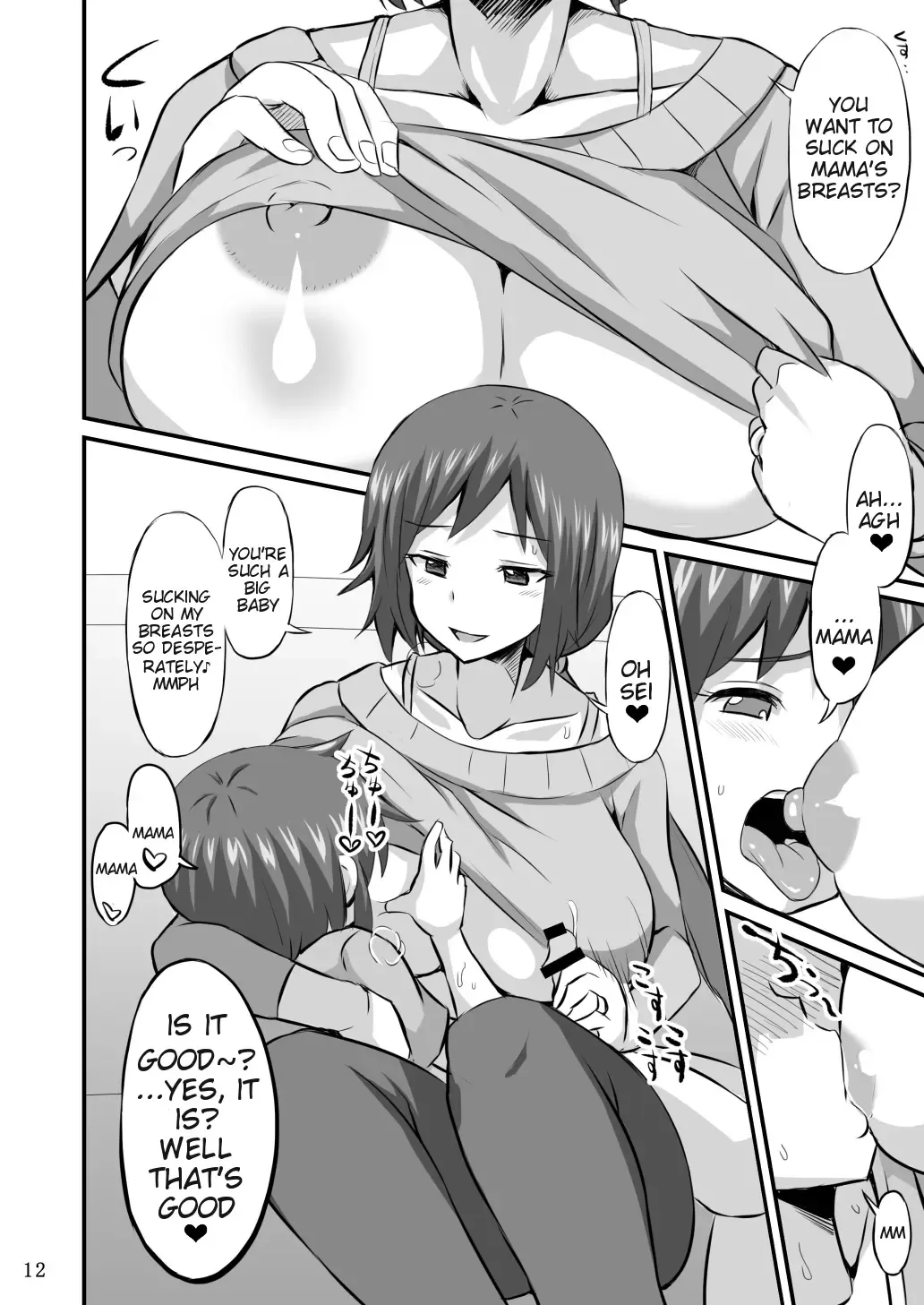 [Bu-chan] Okaa-san ni Amae nasai | Let Mother Spoil You Fhentai - Page 11