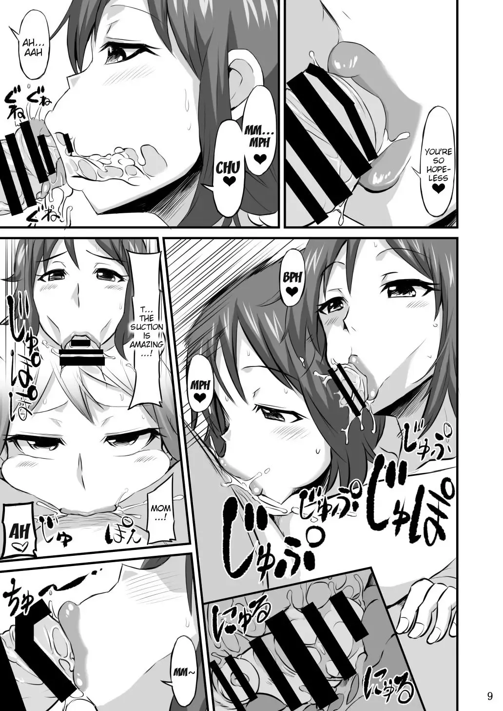 [Bu-chan] Okaa-san ni Amae nasai | Let Mother Spoil You Fhentai - Page 8