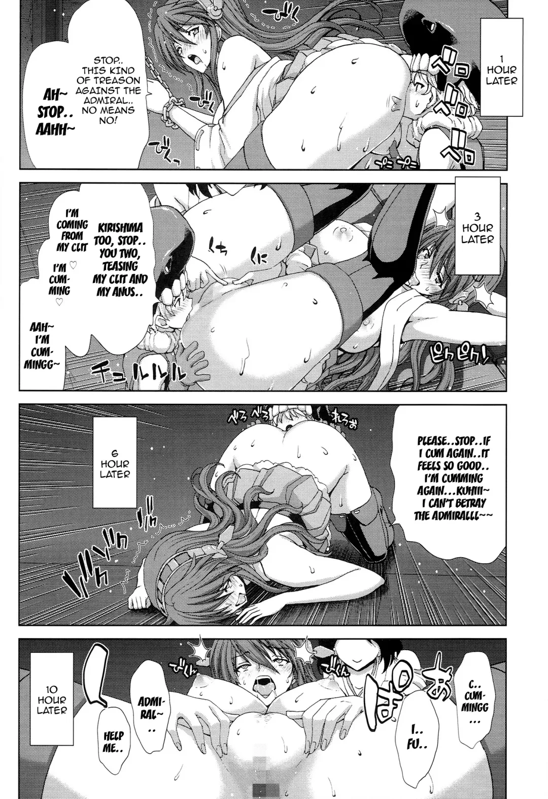 [Hori Hiroaki] K-ASS Fhentai - Page 17