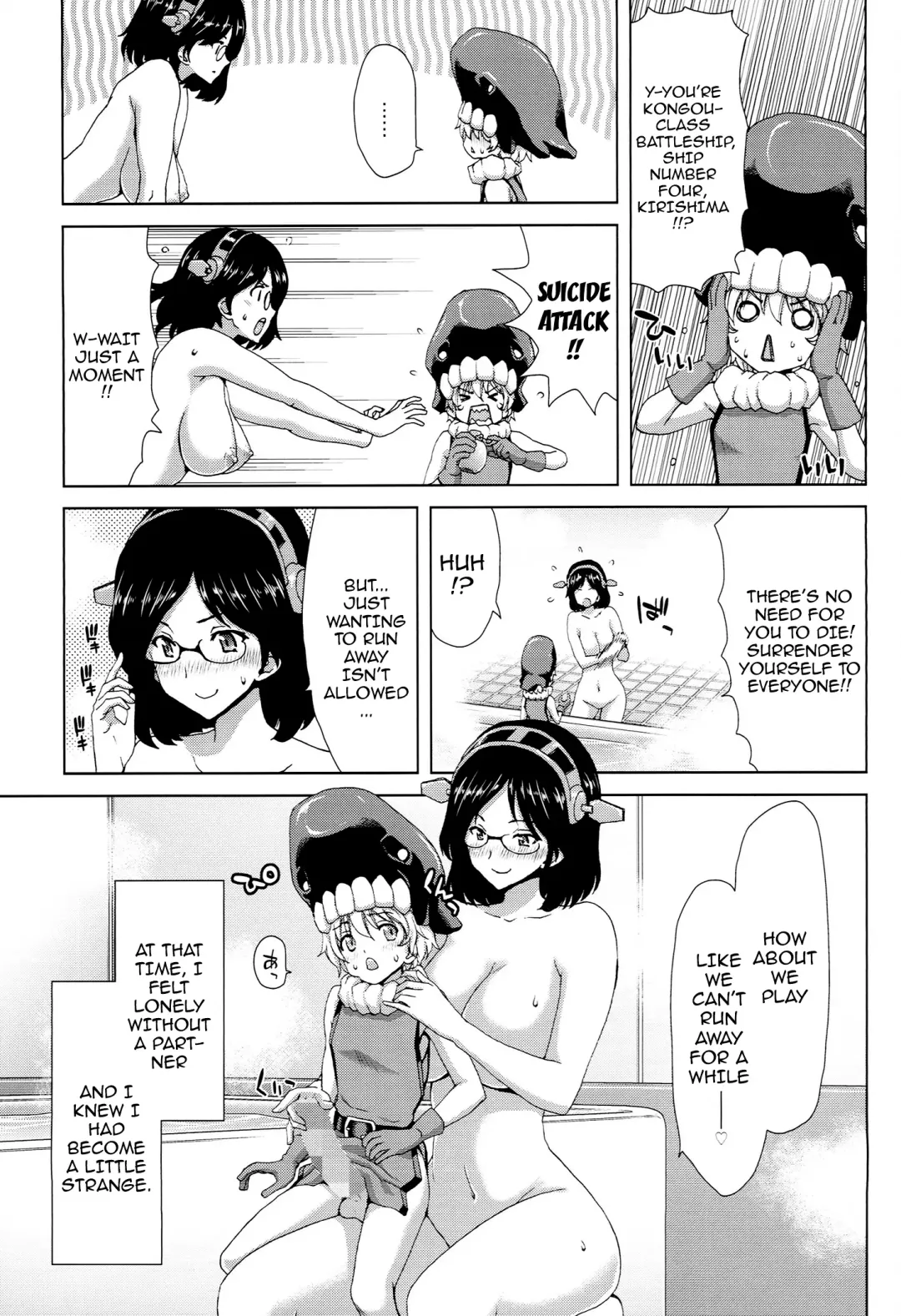 [Hori Hiroaki] K-ASS Fhentai - Page 6
