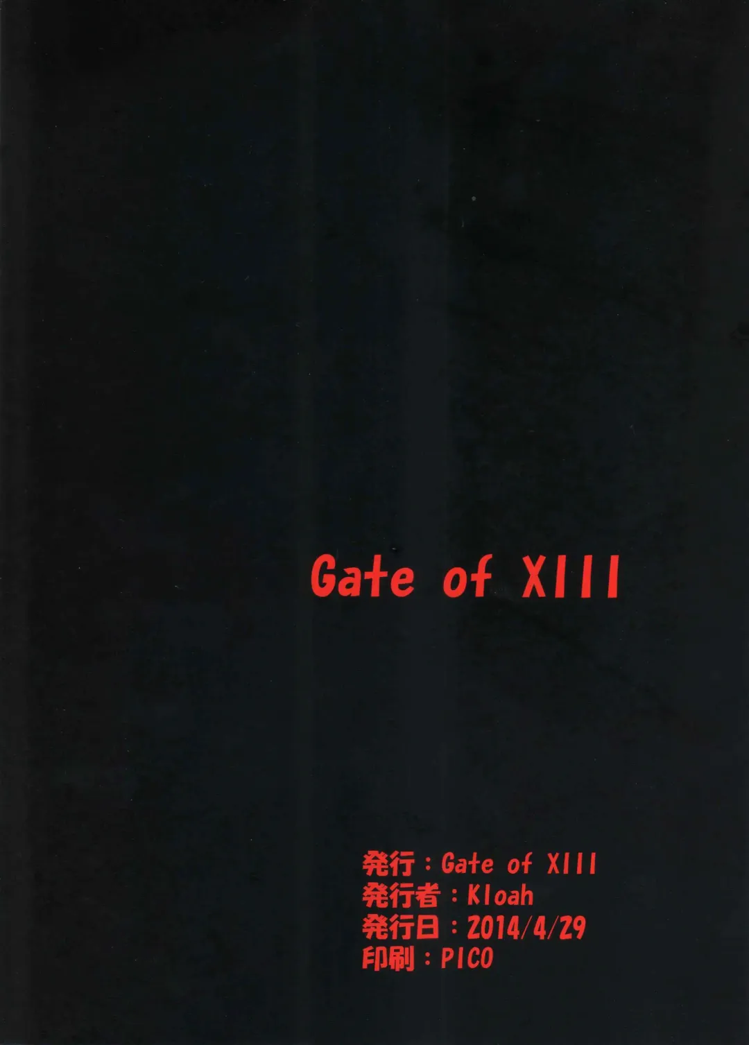 [Kloah] Starburst Memory Fhentai - Page 14