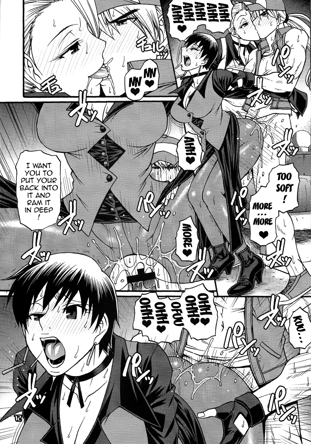 [Chiba Toshirou] AFTERSCHOOL GIRLFRIENDS Fhentai - Page 10