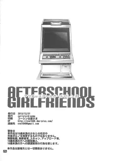 [Chiba Toshirou] AFTERSCHOOL GIRLFRIENDS Fhentai - Page 23
