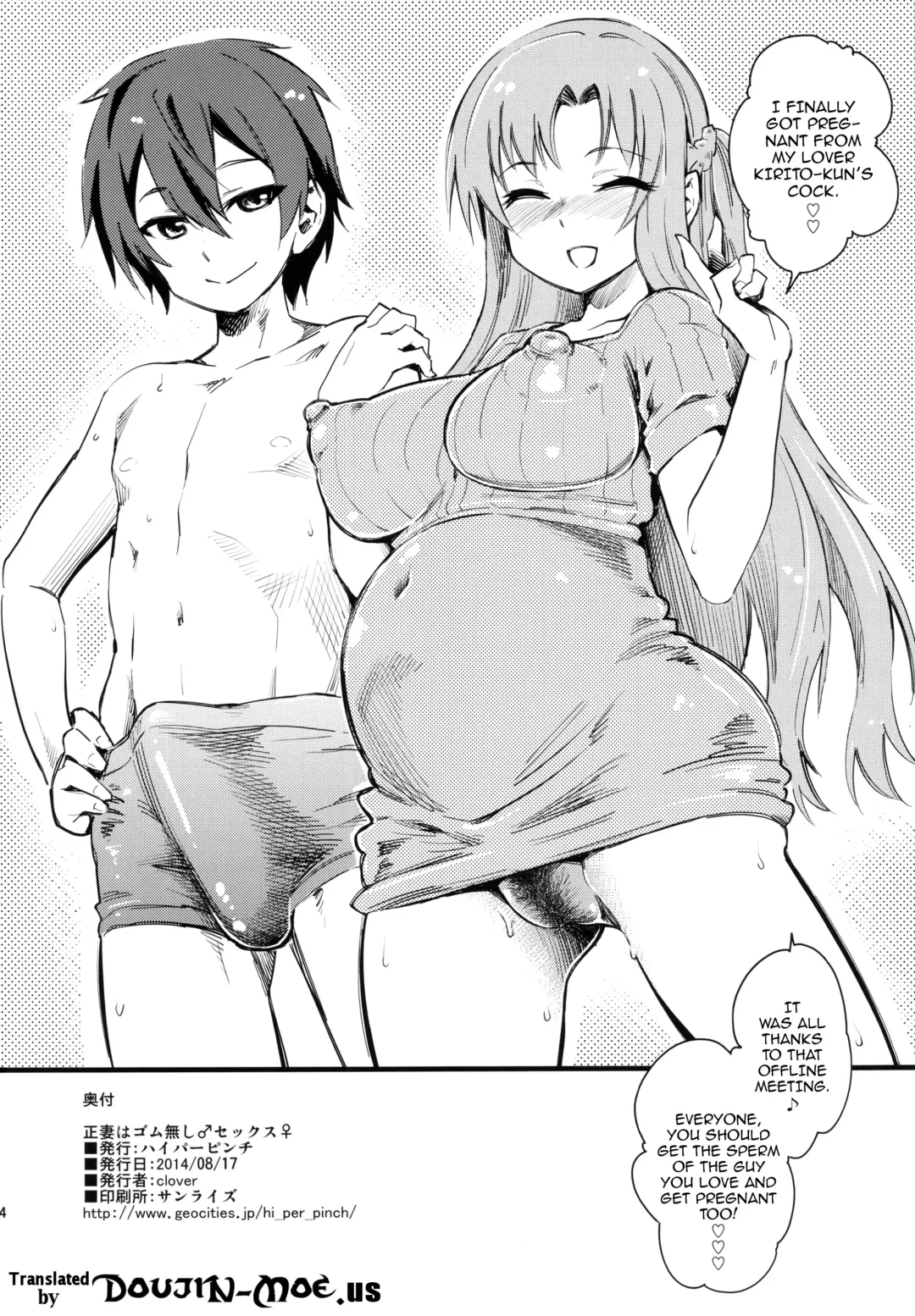 [Clover] Seisai wa Gomu-nashi Sex | Condomless Sex With My Wife Fhentai - Page 25