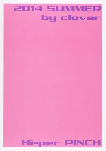 [Clover] Seisai wa Gomu-nashi Sex | Condomless Sex With My Wife Fhentai - Page 26