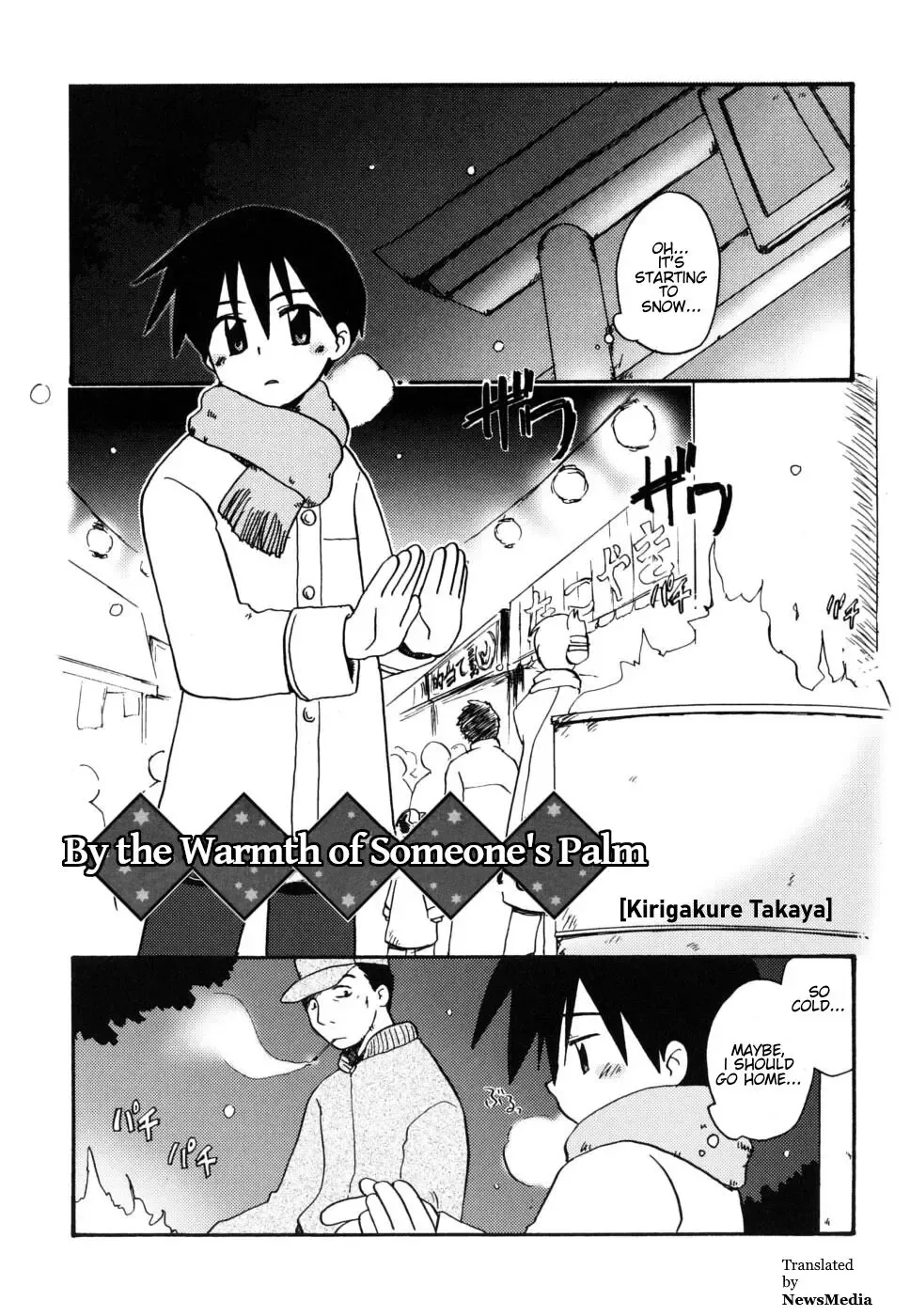 [Kirigakure Takaya] Te no hira no ondo | By the Warmth of Someone's Palm Fhentai - Page 1