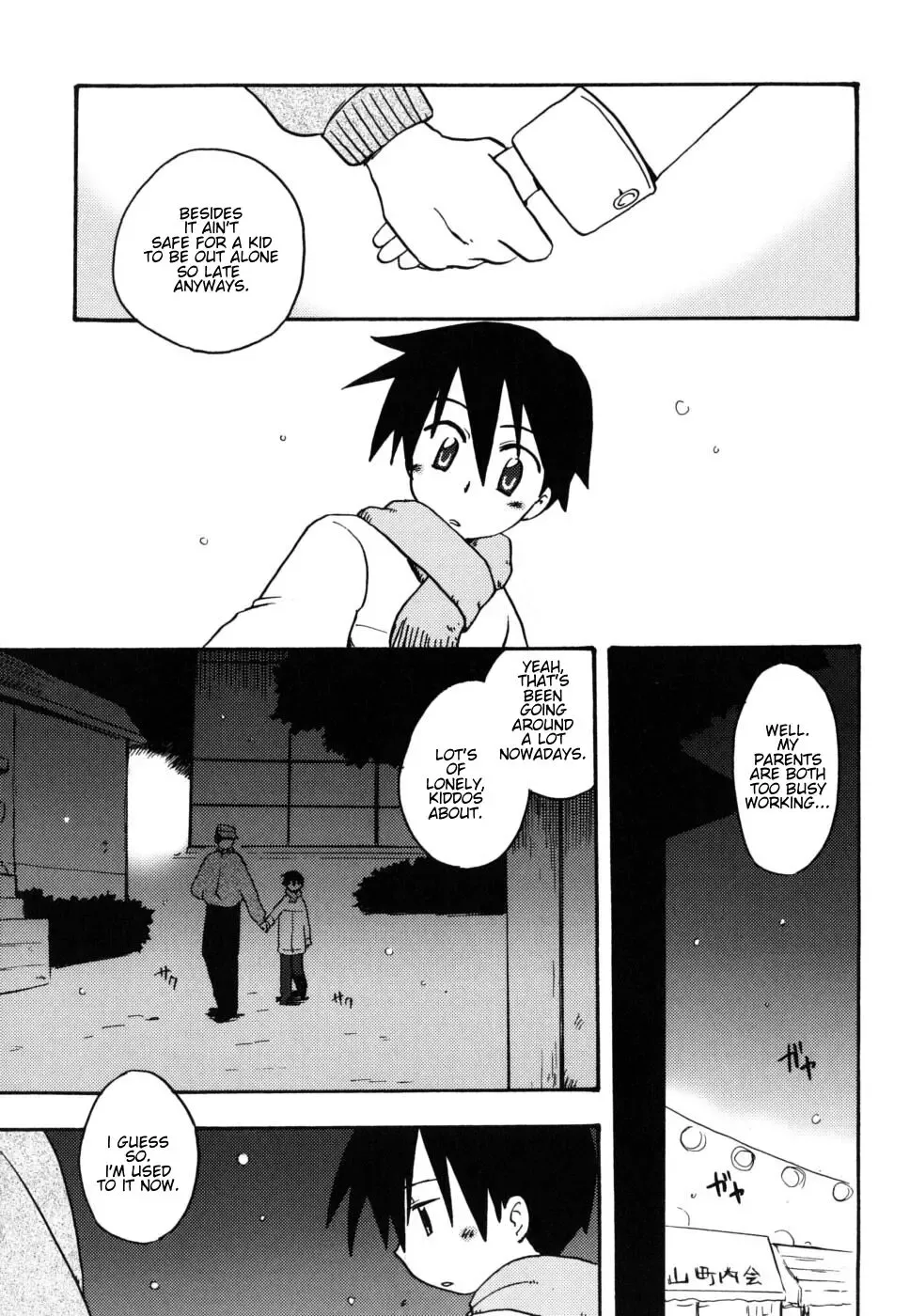[Kirigakure Takaya] Te no hira no ondo | By the Warmth of Someone's Palm Fhentai - Page 3