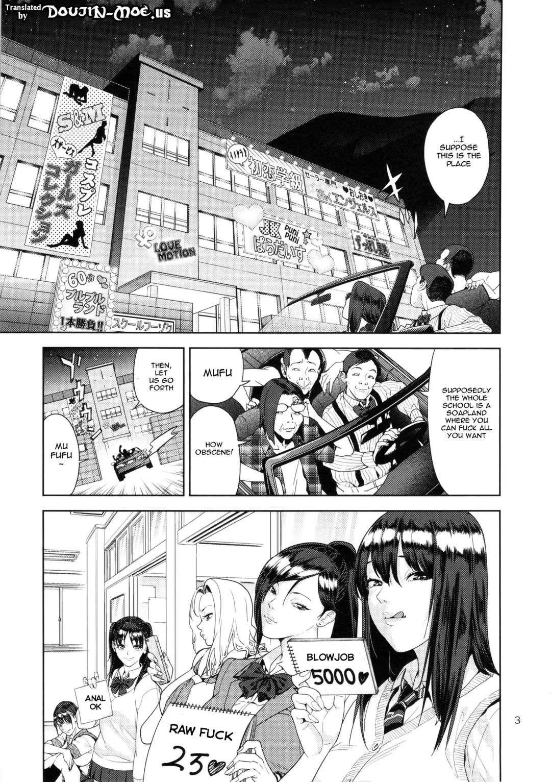 [Jyura] School Fuuzoku | School Sex Service Fhentai - Page 2