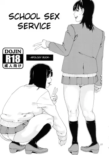 [Jyura] School Fuuzoku | School Sex Service Fhentai - Page 25