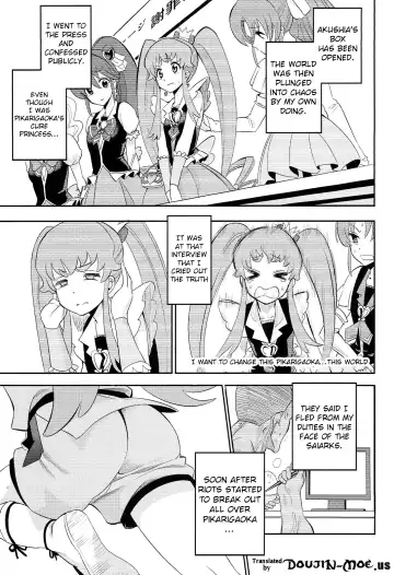 [Ishigana] Cure la In! | Cure for Horniness! Fhentai - Page 2