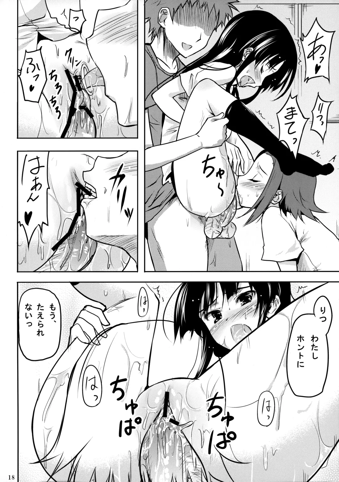 [Shibusawa Hayato] Himitsu Kunren Fhentai - Page 17