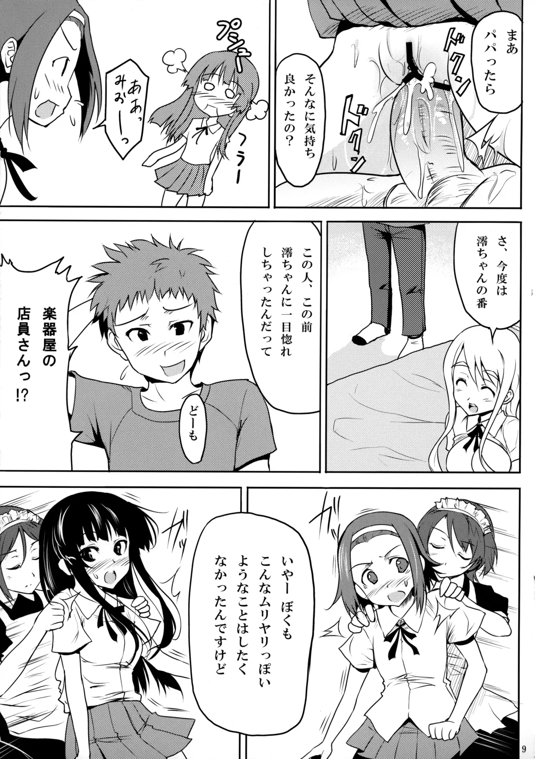 [Shibusawa Hayato] Himitsu Kunren Fhentai - Page 8