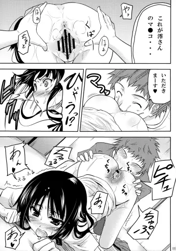 [Shibusawa Hayato] Himitsu Kunren Fhentai - Page 10