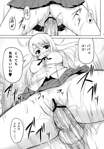 [Shibusawa Hayato] Himitsu Kunren Fhentai - Page 4