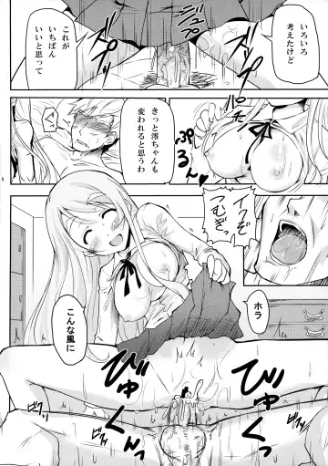 [Shibusawa Hayato] Himitsu Kunren Fhentai - Page 7