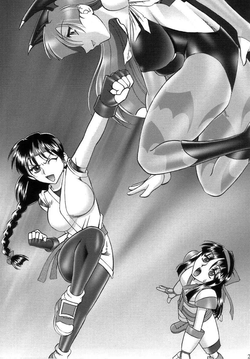 [Mokkouyou Bond] SEMEDAIN G WORKS Vol. 32 - CHOOOOOOO~KIWAMI Fhentai - Page 21