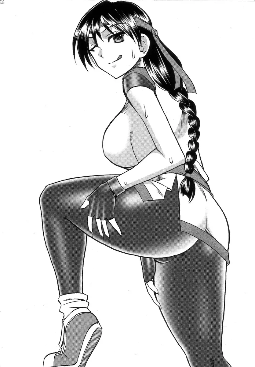 [Mokkouyou Bond] SEMEDAIN G WORKS Vol. 32 - CHOOOOOOO~KIWAMI Fhentai - Page 22