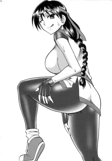 [Mokkouyou Bond] SEMEDAIN G WORKS Vol. 32 - CHOOOOOOO~KIWAMI Fhentai - Page 22