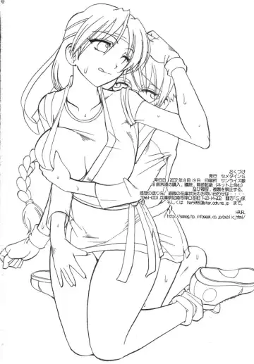 [Mokkouyou Bond] SEMEDAIN G WORKS Vol. 32 - CHOOOOOOO~KIWAMI Fhentai - Page 30