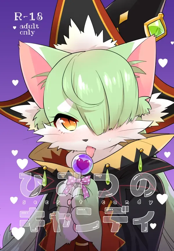 [Yue] Himitsu no Candy - Secret Candy Fhentai - Page 1