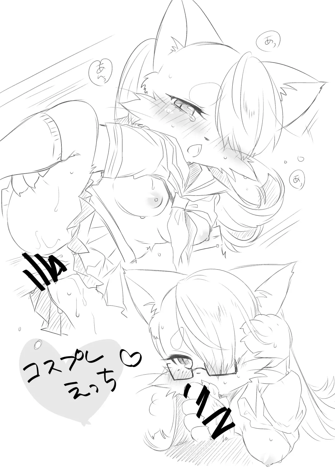 [Yue] Himitsu no Candy - Secret Candy Fhentai - Page 24