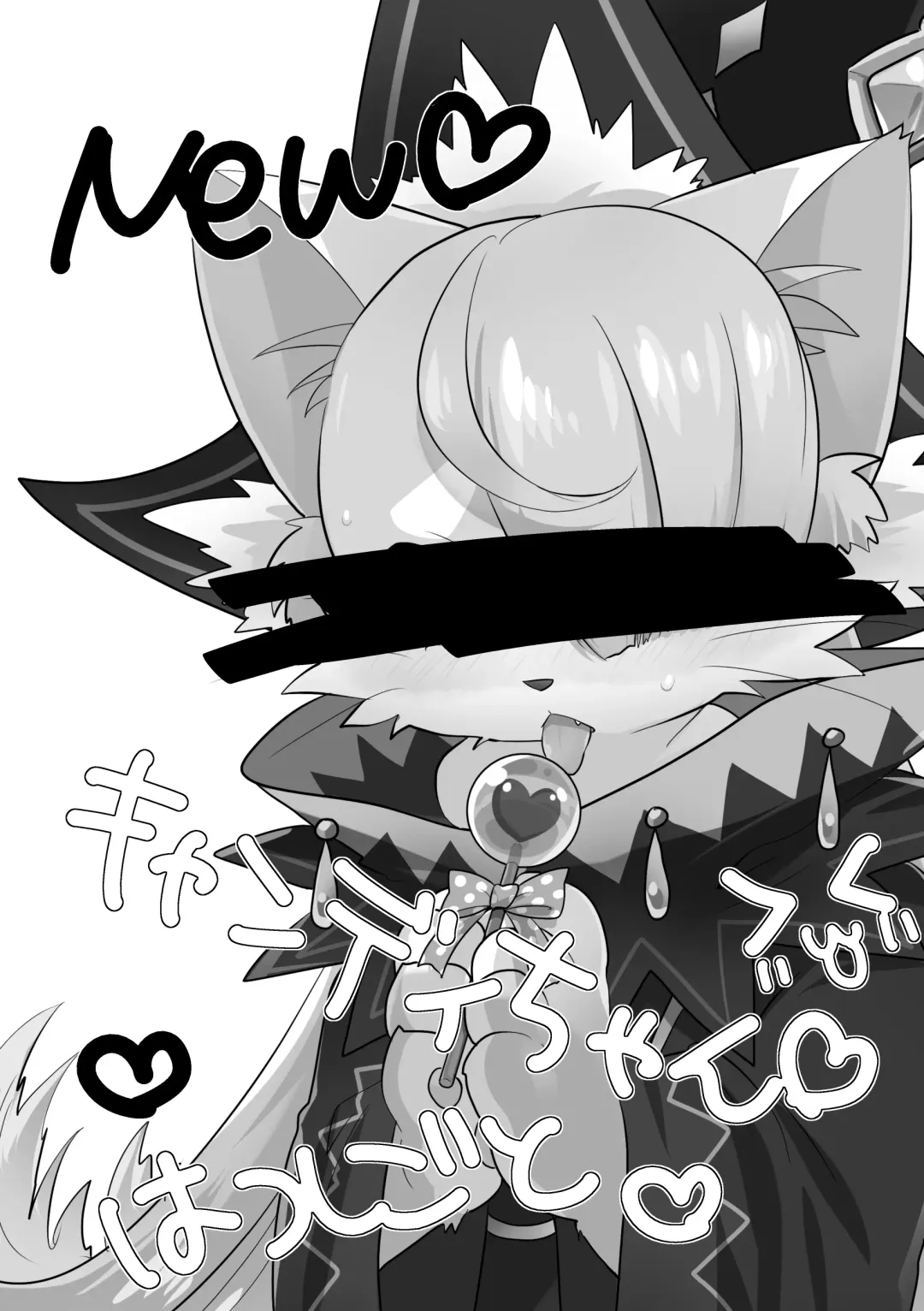 [Yue] Himitsu no Candy - Secret Candy Fhentai - Page 3