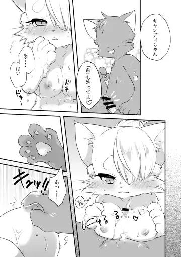 [Yue] Himitsu no Candy - Secret Candy Fhentai - Page 10