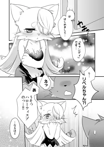 [Yue] Himitsu no Candy - Secret Candy Fhentai - Page 5