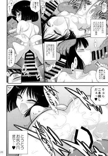 [Kuroinu Juu] Doyoubi no Joshi wa Gaman Dekinai 2 Fhentai - Page 25
