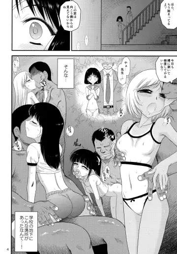 [Kuroinu Juu] Doyoubi no Joshi wa Gaman Dekinai 2 Fhentai - Page 3