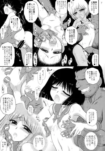 [Kuroinu Juu] Doyoubi no Joshi wa Gaman Dekinai 2 Fhentai - Page 6