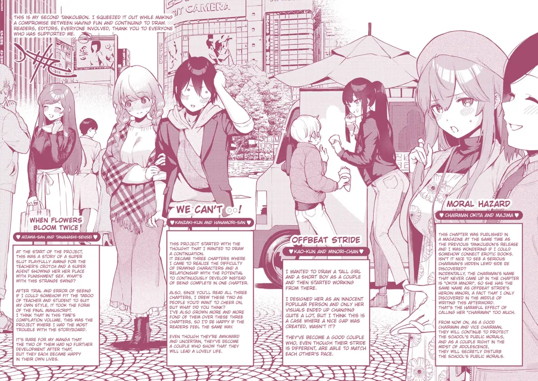 [Herio] Kite. | Come. Fhentai - Page 10