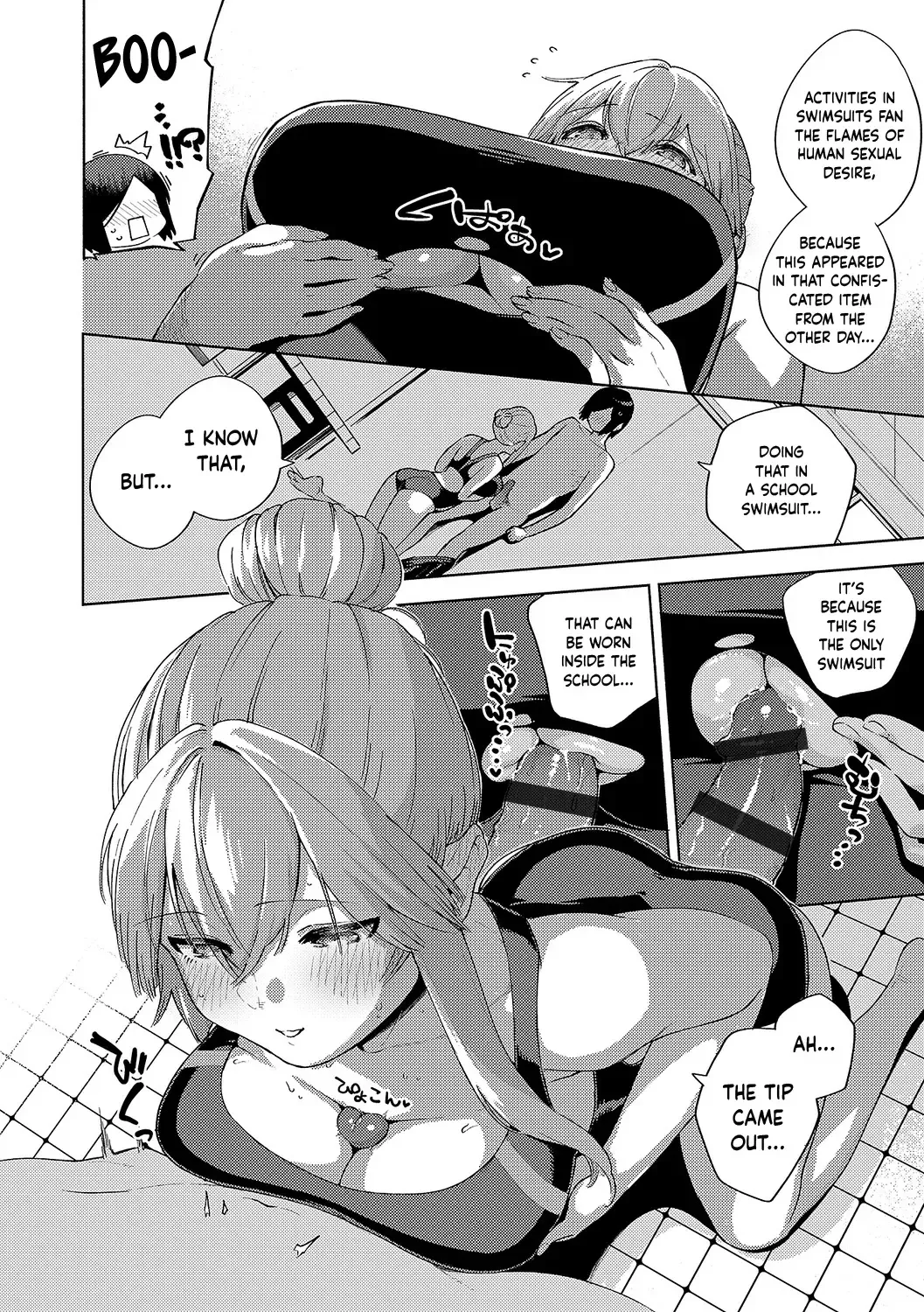 [Herio] Kite. | Come. Fhentai - Page 14