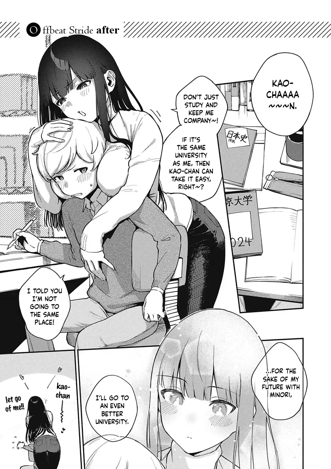 [Herio] Kite. | Come. Fhentai - Page 5