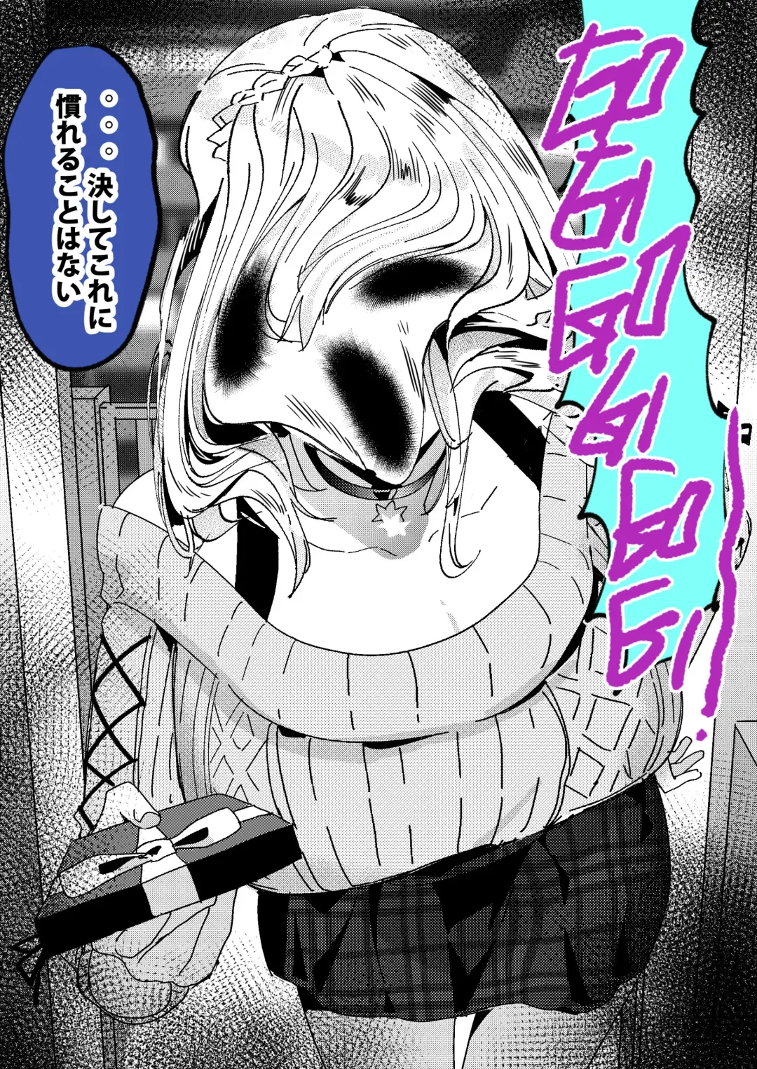 [Duokuma] すべてはにせｓｈｒｇｎｎｌ Fhentai - Page 3