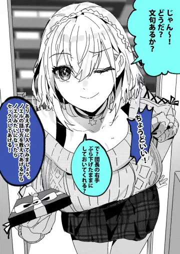 [Duokuma] すべてはにせｓｈｒｇｎｎｌ Fhentai - Page 4