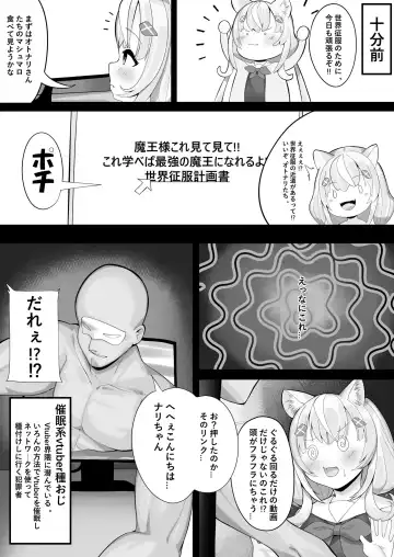 [Karin] Kore de Sekai Seifuku Dekiru no da!! Fhentai - Page 4